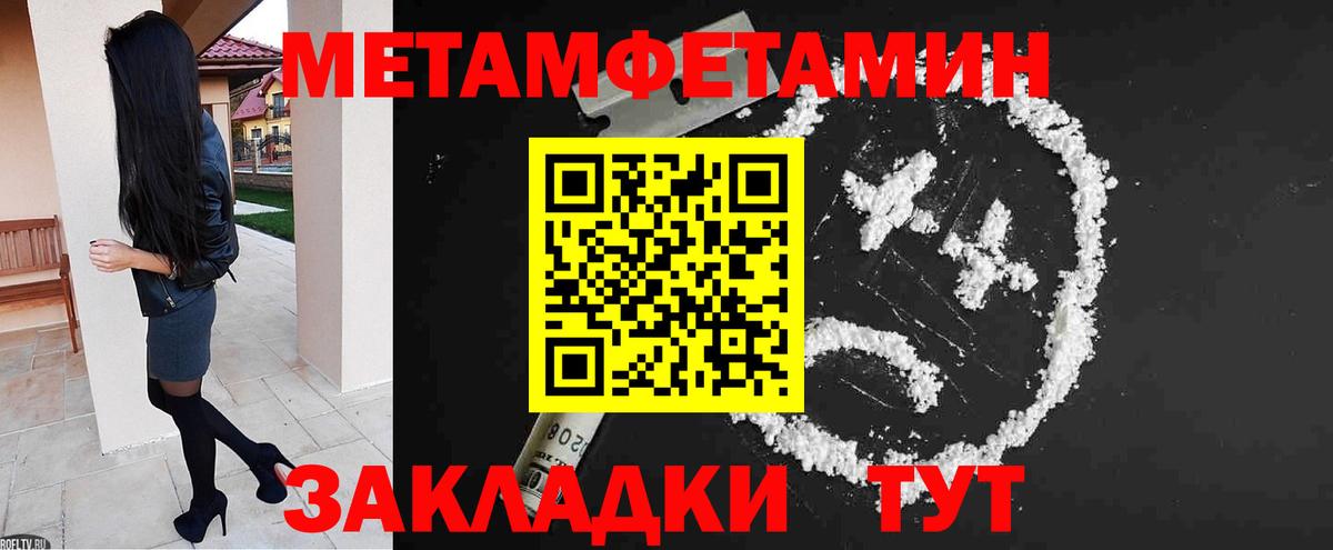 Амфетамин VHQ Краснокаменск