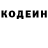 КОКАИН Fish Scale coda tronca