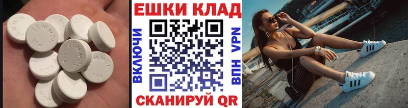 Ecstasy MDMA  Краснокаменск 