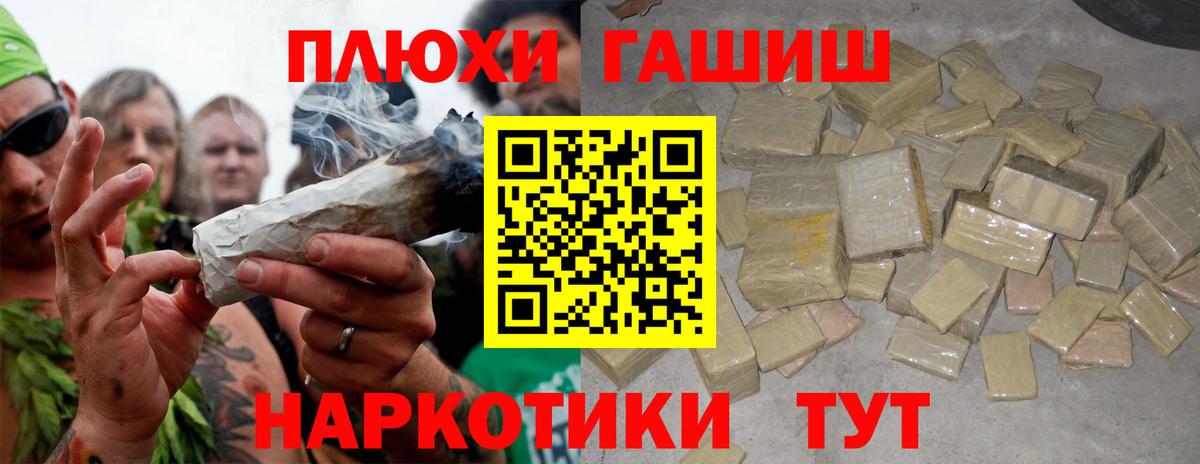 Гашиш  Вход с VPN  ГАШИШ индика сатива  Краснокаменск  Гашиш AMNESIA HAZE 