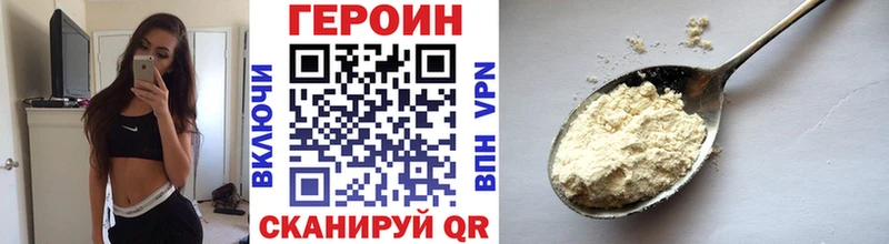 Героин афганец  omg как зайти  Краснокаменск 