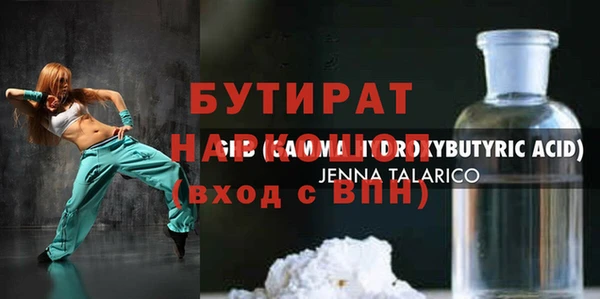 не бодяженный Балахна