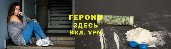 марки lsd Белокуриха