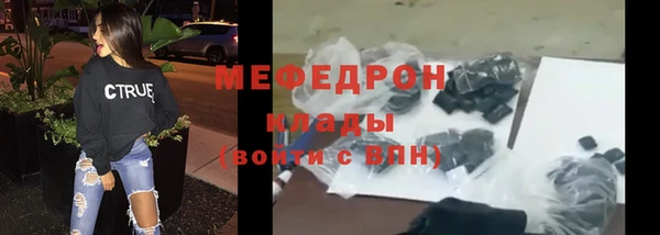 гашишное масло Белоозёрский