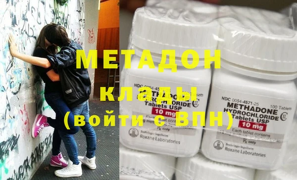 не бодяженный Балахна