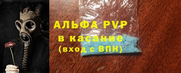 apvp Баксан