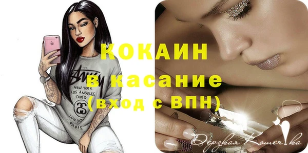 не бодяженный Балахна