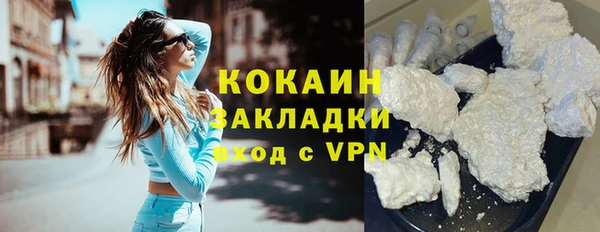 MDMA Premium VHQ Семилуки