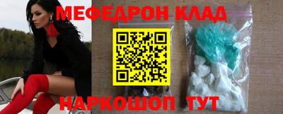 spice Кингисепп