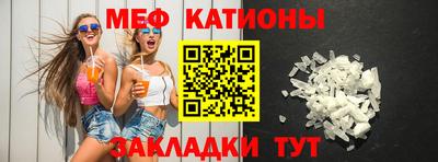 MESCALINE Кинель