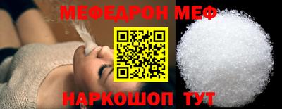 spice Кингисепп