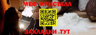 spice Кингисепп