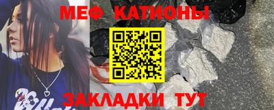 MESCALINE Кинель