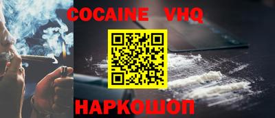 MESCALINE Кинель