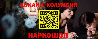 прущие крисы Кимры
