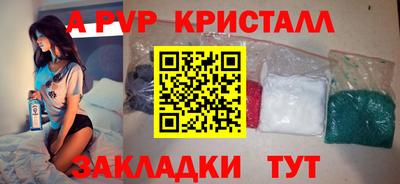 прущие крисы Кимры