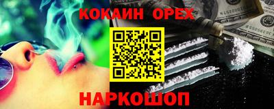 MESCALINE Кинель