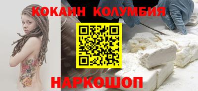 MESCALINE Кинель