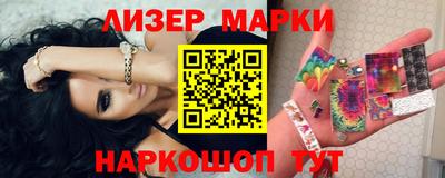 spice Кингисепп