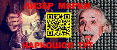 MESCALINE Кинель