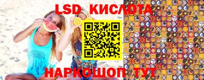 MESCALINE Кинель