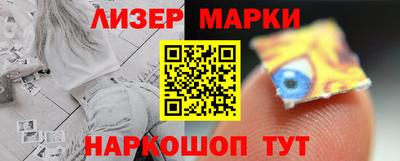 MESCALINE Кинель