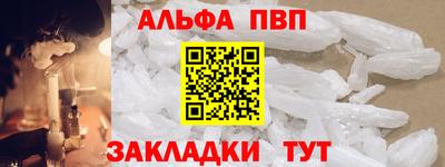 spice Кингисепп