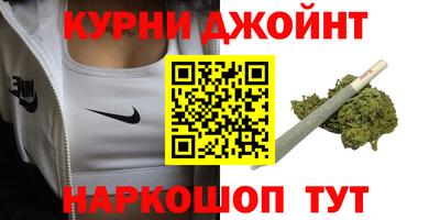 прущие крисы Кимры