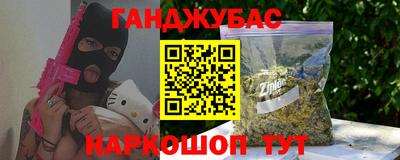 spice Кингисепп