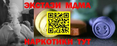 прущие крисы Кимры