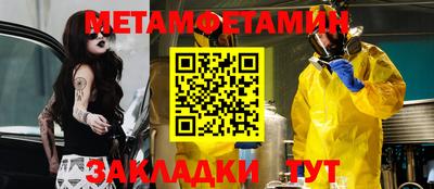 MESCALINE Кинель
