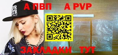прущие крисы Кимры