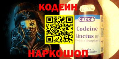 spice Кингисепп