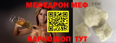 MESCALINE Кинель