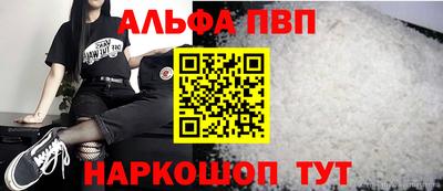 MESCALINE Кинель