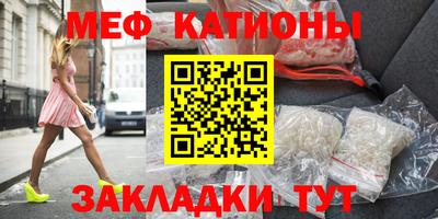spice Кингисепп