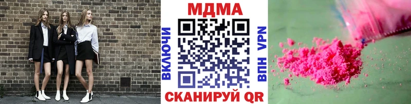 MDMA VHQ  Краснокаменск 