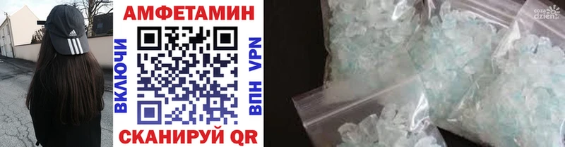Метамфетамин Methamphetamine  Краснокаменск 
