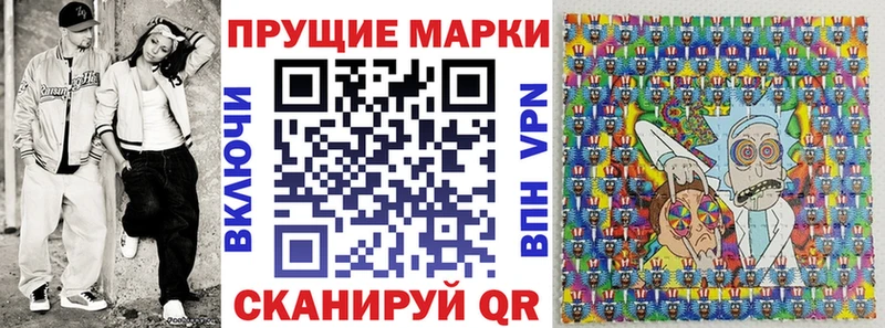 Наркотические марки 1500мкг  Краснокаменск 