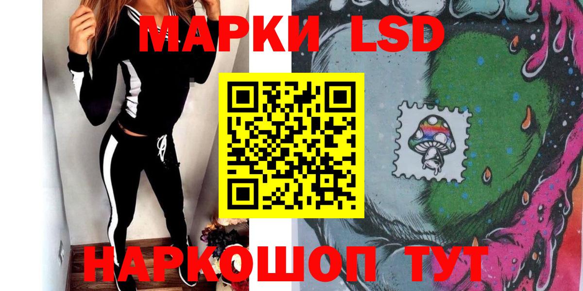 Марки N-bome 1,8мг  Вход с VPN  Краснокаменск 