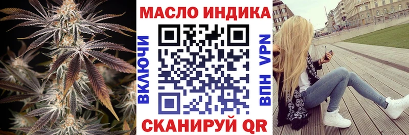 мега как войти  Краснокаменск  Дистиллят ТГК концентрат 