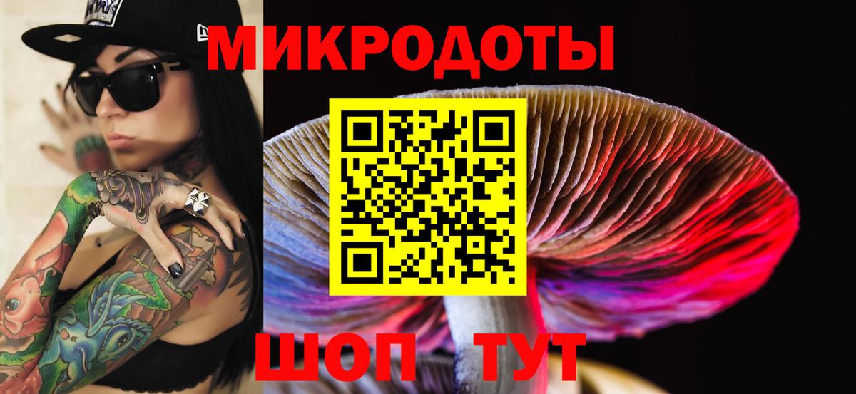 МДМА Краснокаменск