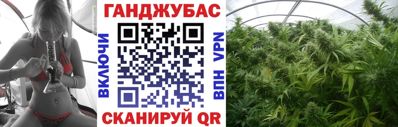гидра маркетплейс  Краснокаменск  Конопля тримм 