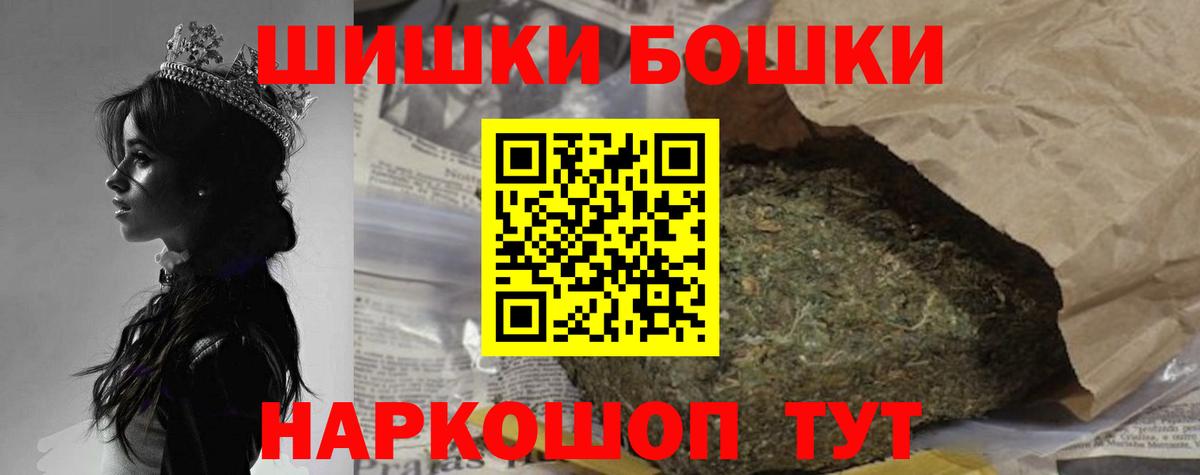 Бошки марихуана AK-47  Вход с VPN  Конопля сатива  Краснокаменск  Конопля OG Kush  МАРИХУАНА AK-47 